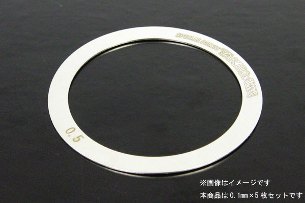 武川 アキシャルシムキット0.1MM/5マイイリ　01-10-0010(2)