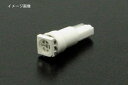 【7月1日出荷】武川 T5 ウエッジ 12V LEDバルブ(ブルー) SP05-08-0271