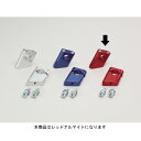【7月17日出荷】ハリケーン セットバックホルダー(RD) CB400SF HB0652R