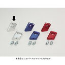 【7月23日出荷】ハリケーン セットバックホルダー(SV) CB400SF HB0652A