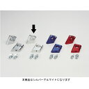 【7月17日出荷】ハリケーン セットバックホルダー(SV) XJR400 HB0653A
