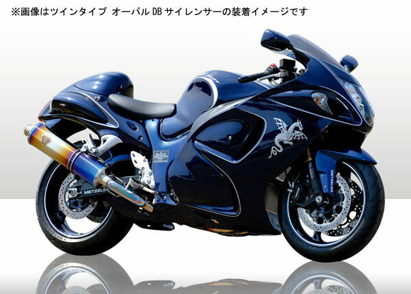 アールズギア GSX1300R マフラー GSX1300R ハヤブサ('08〜)用　ワイバン　クロスオーバルDB　ツインタイプ　WS07-02XD