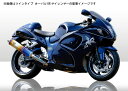 アールズギア GSX1300R マフラー GSX1300R ハヤブサ('08〜)用 ワイバン クロスオーバルチタン スリップオンタイプ WS07-03XT