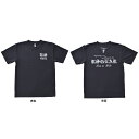 アールズギア オリジナル半袖Tシャツ[ブラック/3Lサイズ] 0101-03BK-3L