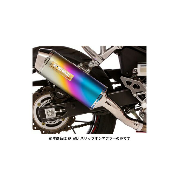 【5月31日出荷】モリワキ CBR400 マフラー MX ANO スリップオンマフラー CBR400R/400X( 039 19) 01810-6K1R6-00