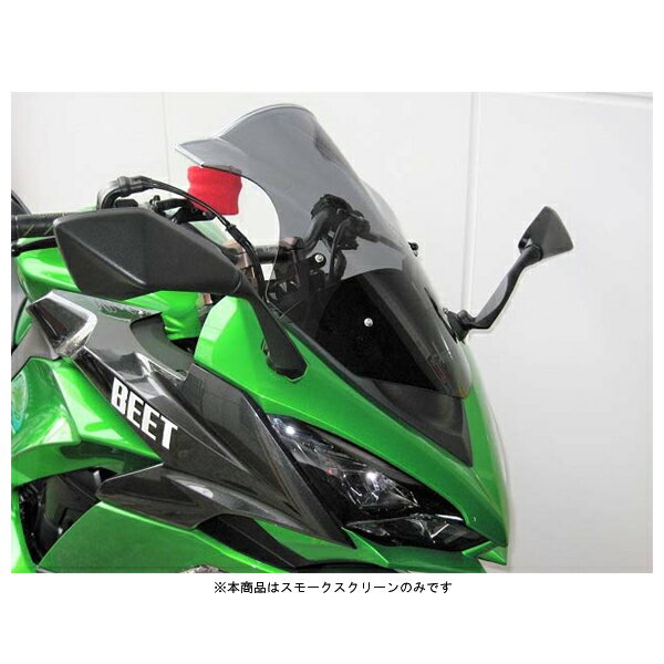 BEET スモークスクリーン Ninja1000('17〜'19) 0689-KD6-02