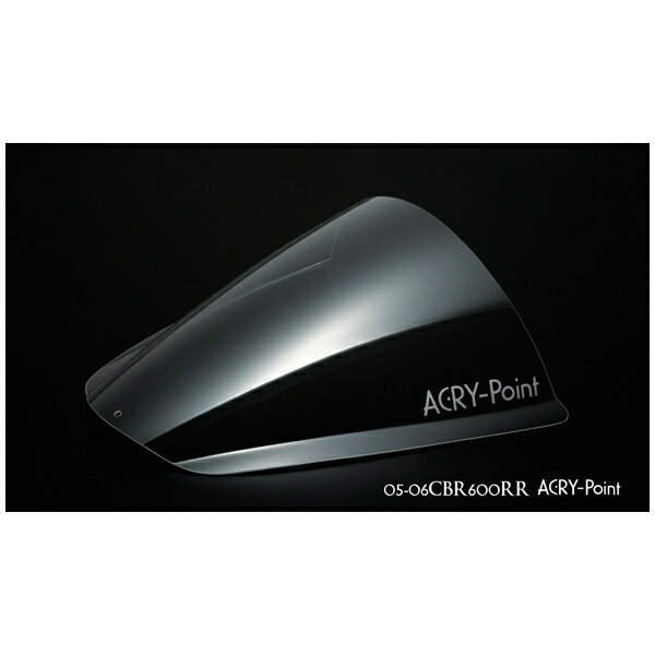 アクリポイント ACRY-Point スクリーン レーシング [クリア] CBR600RR('05〜'06) 110230