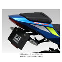 ヨシムラ フェンダーレスキット GSX-R1000/GSX-R1000R( 039 17) 599-50A-0000