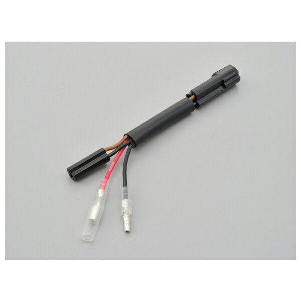 【8月5日出荷】デイトナ 電源取り出しハーネス　セロー250('18) 99817