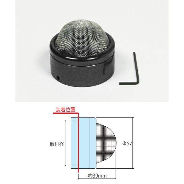 武川 ビレットエアファンネル 取付径43mm ネット付[ブラック] SP03-01-1146