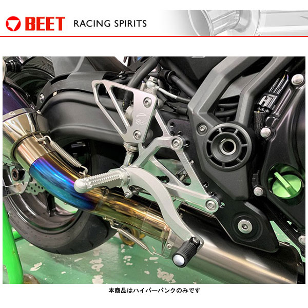 BEET ハイパーバンク 固定式(シルバー) Ninja650('17) 0111-KD7-20
