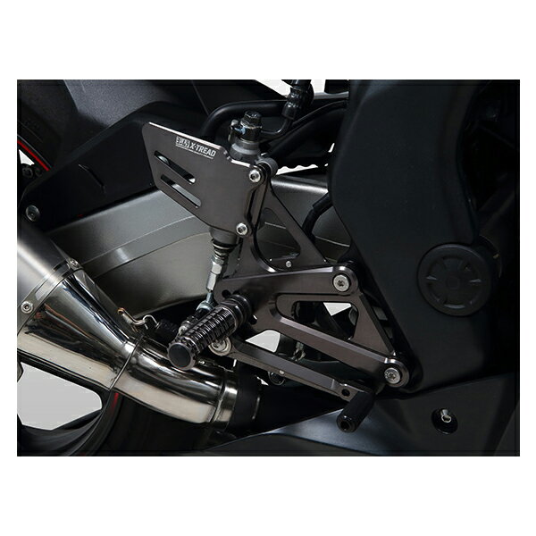 ヨシムラ ステップキット X-TREAD CBR250RR('17) 559-42C-V000