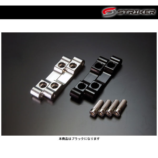 STRIKER(ストライカー) G-STRIKERスイングアームオプション レーシングスタンドフック ベース(ブラック) GC-71931