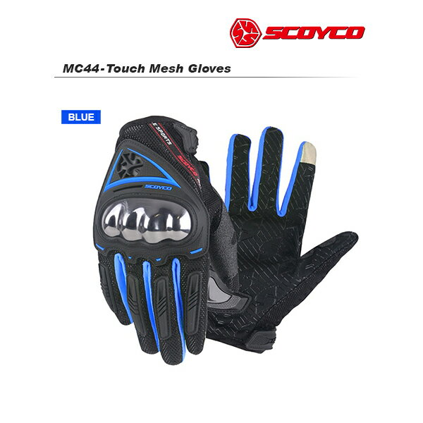 SCOYCO(スコイコ) MC44 タッチメッシュグローブ[ブルー/XLサイズ] MC44-BL-XL