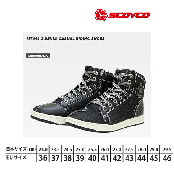 【5月17日出荷】SCOYCO(スコイコ) MT016-2 DENIM デニムカジュアルライディングシューズ[デニム/ブラック：40(25.5cm)] MT016-2-DE-BK-40