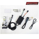 プロテック LB4HL-S3 LEDヘッドライトバルブキット H4 Hi/Lo 3000K PROTEC65075
