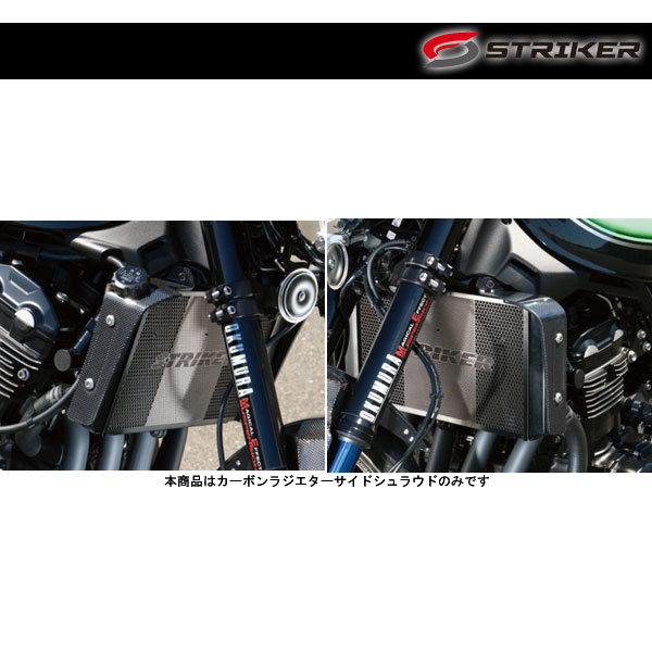 STRIKERʥȥ饤 ǥ SAD ܥ饸ɥ饦 Z900RS/CAFE SAD-RSS141C