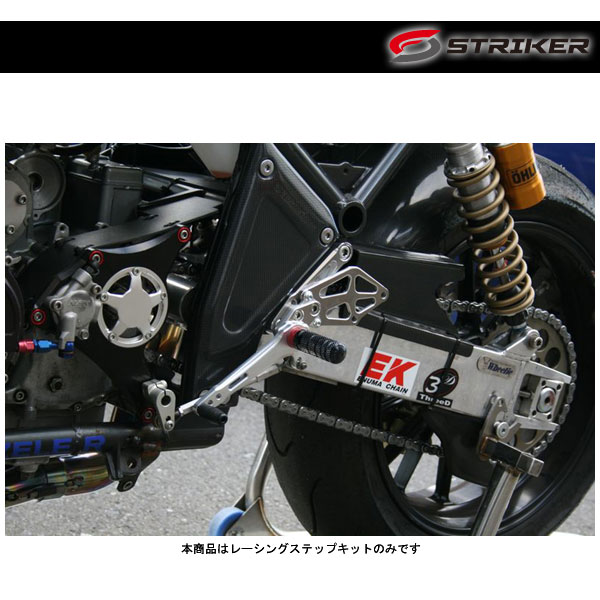 STRIKER(ストライカー) レーシングステップキット ZEPHYR1100 SR-BS02