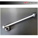 STRIKER(ストライカー) アクスルスライダー 貫通タイプ フロント Z900RS/CAFE SS-AS141B-F1