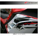 STRIKER(ストライカー) ガードスライダー アッパー 標準仕様 Ninja250/ABS('13〜'17) SS-GS117A-F1