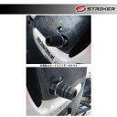 STRIKER(ストライカー) ガードスライダー 標準仕様 GSX1300R隼('08〜) SS-GS90A-F1