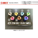 BEET ハイパーバンク用チタンボルトSET(アイスブルー) Z900RS 0690-KE3-IB