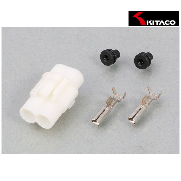 【12月5日出荷】キタコ コネクターSET　MT防水タイプ 2極(メス) 0900-755-02029