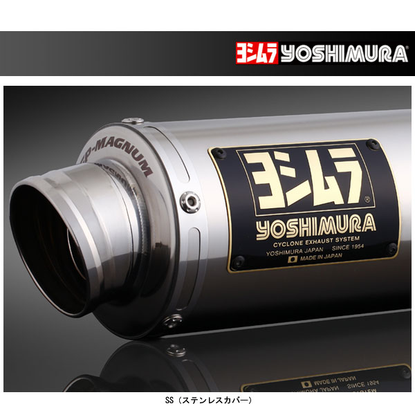 楽天市場】ジクサーsf250 ヨシムラの通販 楽天市場】ジクサーsf250 ヨシムラの通販