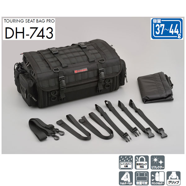 621в١ۥǥȥ إ꡼ӥ DH-743 ġ󥰥ȥХåPRO[M] 26212
