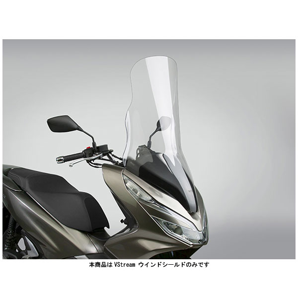 デイトナ ナショナルサイクル VStream ウインドシールド PCX125/PCX150 16971