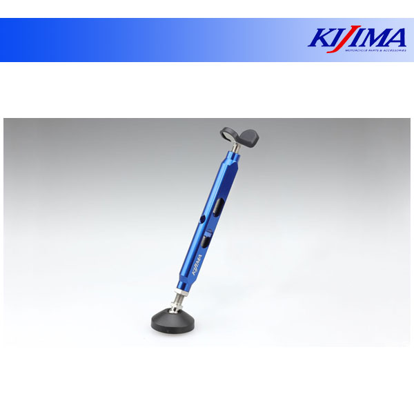 【11月22日出荷】キジマ スタンド　イージーアップ　ブルー 303-2002
