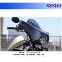 キジマ フェアリングキット(黒ゲル) レベル250/500('17〜'20) 305-478
