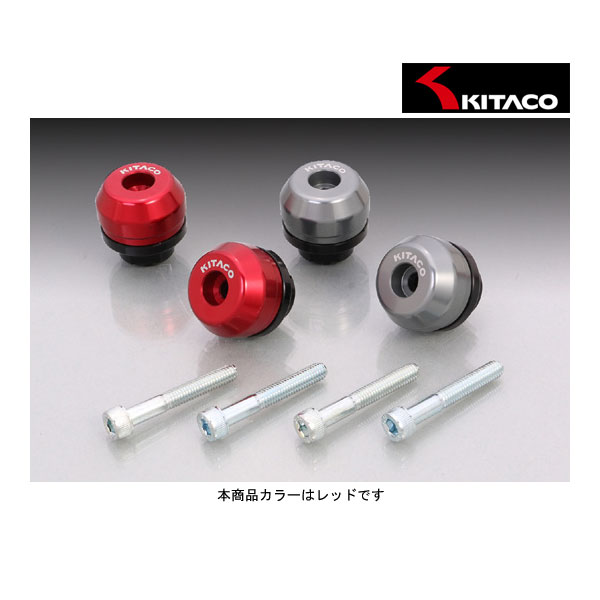 【5月23日出荷】キタコ バーエンドキャップ(レッド) スーパーカブC125/CT125ハンターカブ 506-1310920