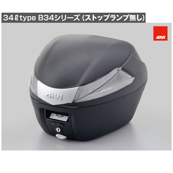 【5月28日出荷】デイトナ GIVI B34NT モノロックケース(34L) TECH未塗装ブラック 94449