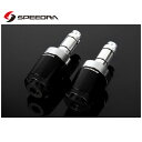 SSK SPEEDRA ヘビーウェイトハンドルバーエンドスライダー ロングタイプ(ブラック) GSX-S1000/F ABEOL02BK