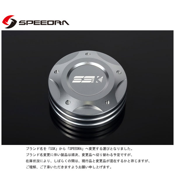 楽天PartsBoxSystemJapanSSK SPEEDRA マスターシリンダーキャップ brembo S30/S35用（チタン） AO00106TM