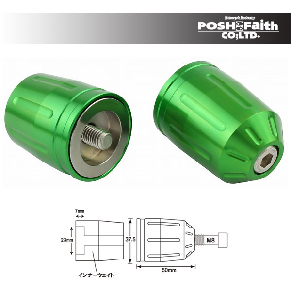 【5月20日出荷】POSH Faithウルトラヘビーバーエンドタイプ2 KAWASAKI車用 M8[ライトグリーン] P033579-18