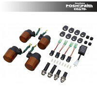 スーパーバイクウインカーキット ブラック オレンジ お取り寄せ ライト ランプ パーツ P1393 16 Partsboxsystemjapan バイク用品 ポッシュフェイス Z900rs スーパーバイクウインカーキット ブラック オレンジ お取り寄せ ライト ランプ パーツ P1393 16 Partsboxsystemjapan バイク用品 ポッシュフェイス Z900rs