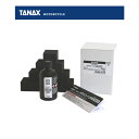TANAX PITGEAR ガラスコート プロ艶 業販用 PG-P001