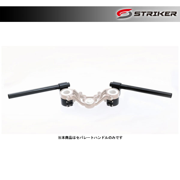 STRIKER（ストライカー） G-STRIKER セパレートハンドル 単品 φ50 ブラック Z900RS SS-RSH141BK