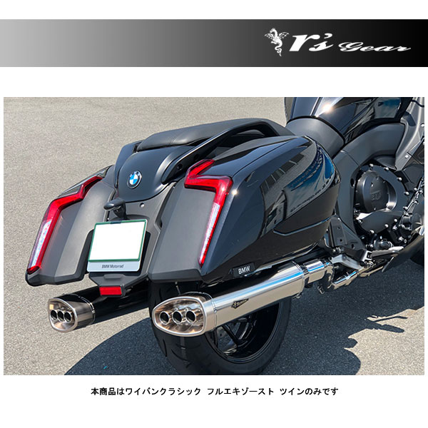 アールズギア BMW K1600 マフラー ワイバンクラシック フルエキゾースト ツイン チタンポリッシュ BMW K1600B WB16-02CT