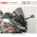【8月8日出荷】BEET スモークスクリーン Ninja ZX-25R 0689-KG2-02