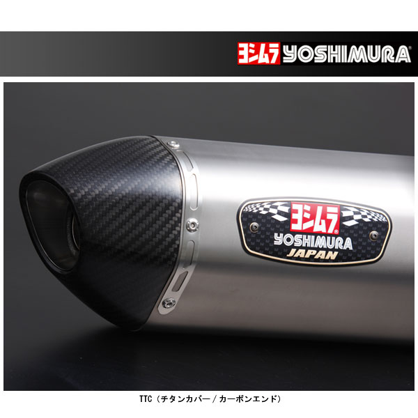 ヨシムラ 機械曲R-77S チタンサイクロン カーボンエンド フルエキゾーストマフラー[TTC] Ninja ZX-25R（'20） 110-238-8180