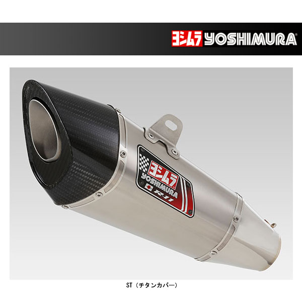 ヨシムラ スリップオン R-11 サイクロン 1エンド EXPORT SPEC[ST] CBR250RR('20) 110-44C-5E80
