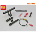 【8月30日出荷】デイトナ マルチバーUSB電源 Type-C ステムクランプタイプ スタンダード 155mm 17671