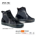 【7月24日出荷】デイトナ TCX 9557W IKASU Waterproof ライディングシューズ リフレックス 43(27.5cm) 19300