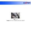 キジマ ドライブレコーダー用フロントカメラステー YZF-R25/YZF-R3(〜'18) 304-5185F(2)