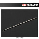 ヨシムラ TMR-MJN PRO ノズル L-AA/4本SET 776400L-AA20
