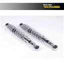 【7月17日出荷】武川 ローダウンリアショックアブソーバー 40mmダウン(クロムメッキ) CT125 06-04-0163