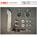 BEET サブラジエタートリツケステーSET ZX25R 0617-KG2-00